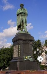 обложка книги Александр Посохов "А.Посохов "Пушкин и прочие""