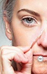 обложка книги Алиса Чернобай "Лицо начинается снизу"