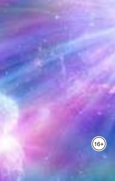 Обложка книги aliyevrafiq013 Отличие красоты Достоевского от духовной