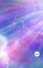 обложка книги aliyevrafiq013 "Отличие красоты Достоевского от духовной"