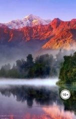 обложка книги aliyevrafiq013 "Отличие красоты Достоевского от духовной"