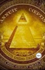 обложка книги aliyevrafiq013 "Воинства Антихриста"