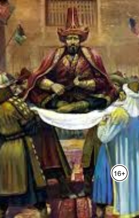 Обложка книги aliyevrafiq013 Завоевание Багдада ханом Хулагу