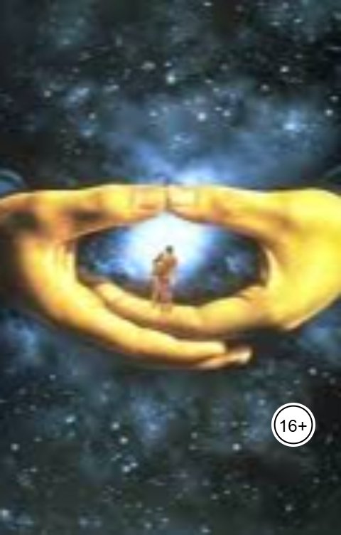 Обложка книги aliyevrafiq013 Бог Един! Создавший все сущее и род человеческий