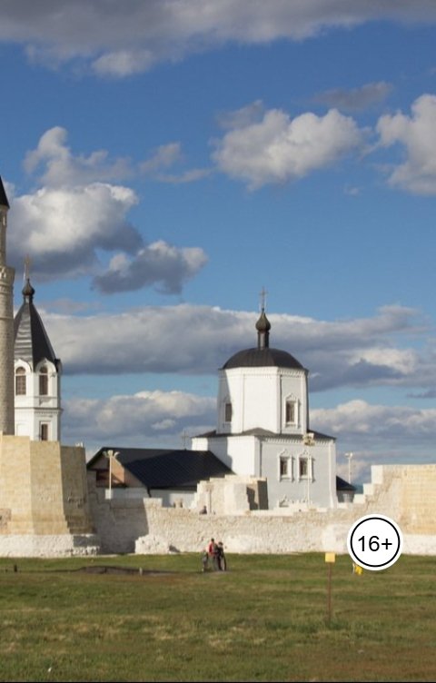 Обложка книги aliyevrafiq013 Веротерпимость ислама