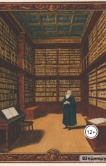 обложка книги Alexander Grigoryev "Архивная война. Россия"
