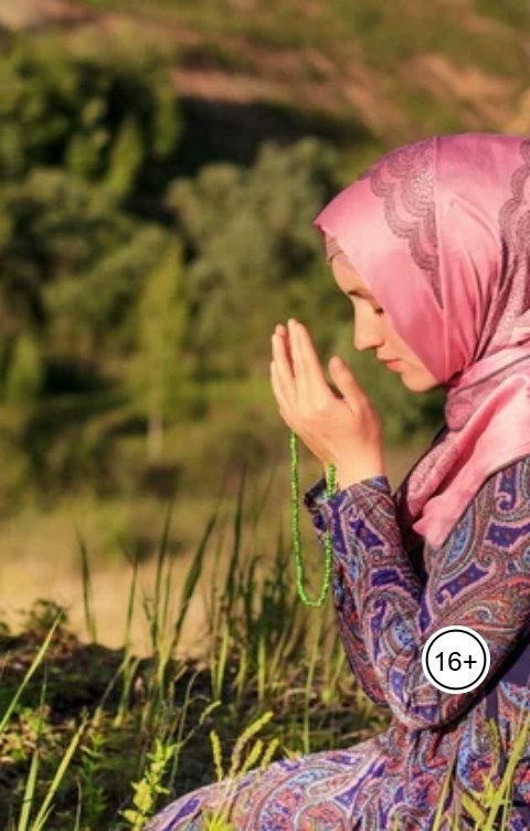 Обложка книги aliyevrafiq013 Женщина и ислам