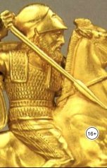 обложка книги aliyevrafiq013 "Исконные обитатели Кавказа"