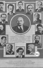 обложка книги aliyevrafiq013 "Как евреи оказались в России"