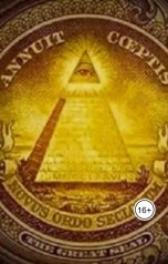 обложка книги aliyevrafiq013 "Ожидание аль-Масиха ад-Даджаля"