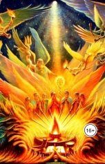 обложка книги marinastrekalova "Космос человеческих душ. Психологические портреты"