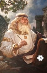 обложка книги marinastrekalova "Задушевные рассказы"