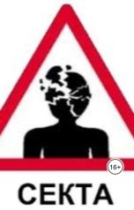 обложка книги aliyevrafiq013 "Разделение на секты в религии единобожия"