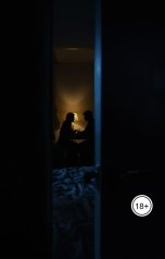 обложка книги Дёниц "Вечер пятницы"