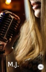 обложка книги Малина Джей "Мелодия наших сердец"