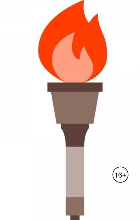 Обложка книги Александр Посохов Политические басни Посохова