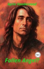 обложка книги Айрин Вандервуд "Fallen Angel?"