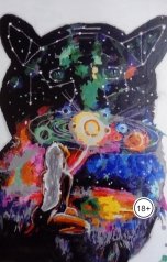 обложка книги Темная эльфийка книга 1 Начало.