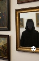 обложка книги saidsaidov120602 "Зеркало души"