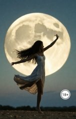 обложка книги Evgenia Koshkina "Белая ворона человечества"