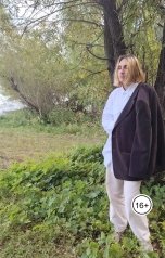 обложка книги Ayana Otonashi "Век одиночества"