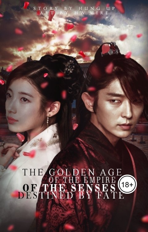 Обложка книги Хван Мирэ Золотой век империи чувств: Предназначены судьбой