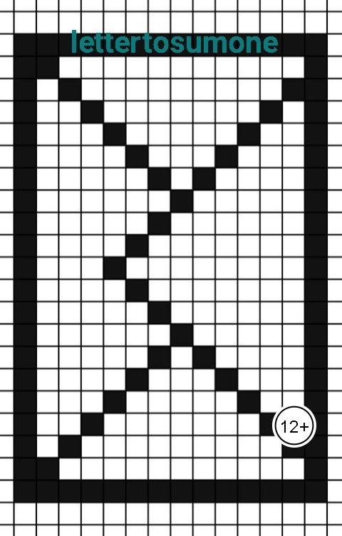 Обложка книги lettertosumone Письмо 1. О том, как всё стало платным, включая надежду