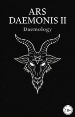 обложка книги Nexus Daemonis "Ars Daemonis II. Daemology"