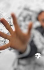 обложка книги nytikvova3 "Редактор"