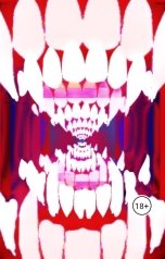 обложка книги Красота смотрящих глаз "Рекурсия вампиров"