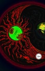 обложка книги Изсекающий Исекайщик "Неопяснов"