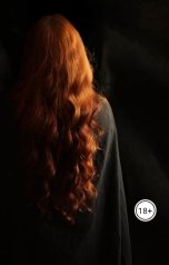 обложка книги Ksenia Mayboroda "Дама пик"