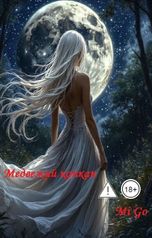 обложка книги Mi Go "Медвежий капкан"