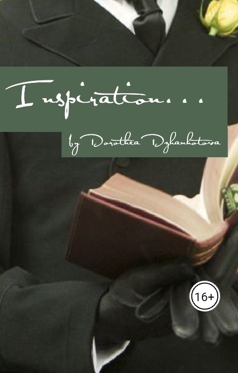 Обложка книги Доротея Джанхотова Inspiration. Стихотворения.