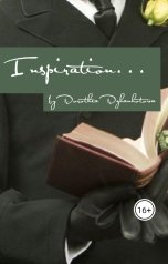 обложка книги Доротея Джанхотова "Inspiration. Стихотворения."