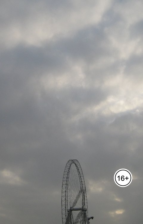 Обложка книги Пестиков Никита Балкон