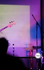 обложка книги Sasha Hope "Встреча"