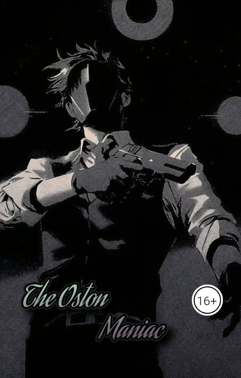 Обложка книги Ярослав Дюжов - SLIPYARCHIK The Oston Maniac.