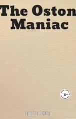 обложка книги Ярослав Дюжов - SLIPYARCHIK "The Oston Maniac."