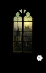 обложка книги Осинский Вячеслав "Экспозиция"