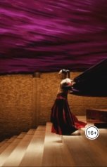 обложка книги Denis Vasilyev "Слава Фазе"