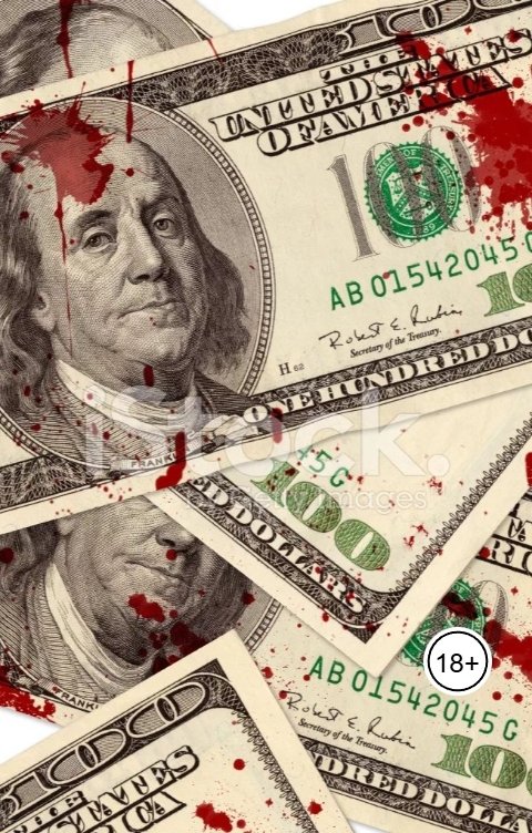 Обложка книги Nikol Mironova Цена исполнения желаний