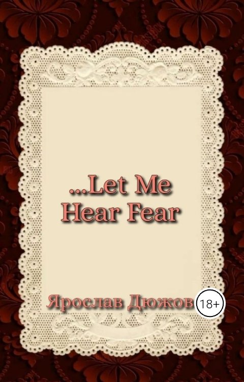 Обложка книги Ярослав Дюжов - SLIPYARCHIK Сборник Стихов: ...Let Me Hear Fear.