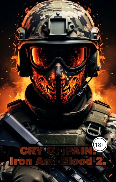 Обложка книги Ярослав Дюжов - SLIPYARCHIK CRY OF PAIN: Iron And Blood 2.