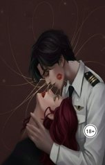 обложка книги Виктория Аксыч "Адаптация"