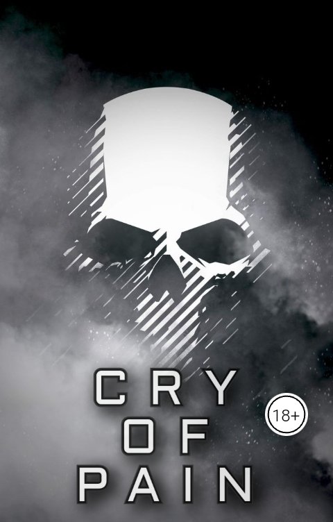 Обложка книги Ярослав Дюжов - SLIPYARCHIK CRY OF PAIN