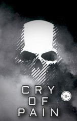 обложка книги Ярослав Дюжов - SLIPYARCHIK "CRY OF PAIN"