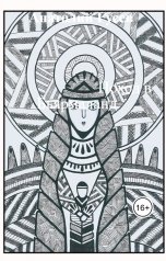 обложка книги Анатолий Гусев "Поход в Бьярмаланд"