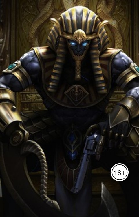 Обложка книги Ткаченко Руслан Второй шанс, что обрёк на вечность