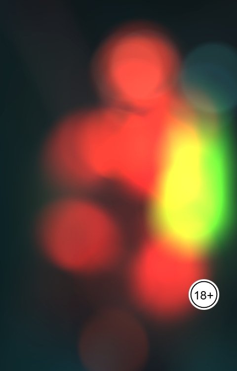 Обложка книги Ostin Grin Идеальный Отпуск